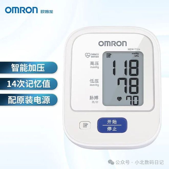 血压计哪个牌子质量好又精准？电子血压计五大名牌建议收藏
