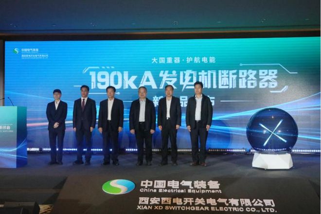 中国电气装备为“华龙一号”海外首堆解决主设备“卡脖子”难题