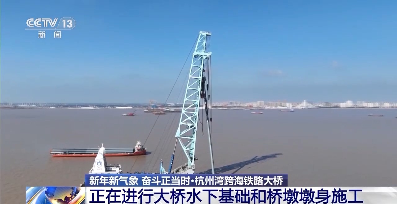 新年一派忙碌景象!各地交通重大工程驶上“快车道”