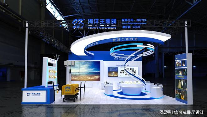 2025电线电缆展会设计分享-深圳信可威