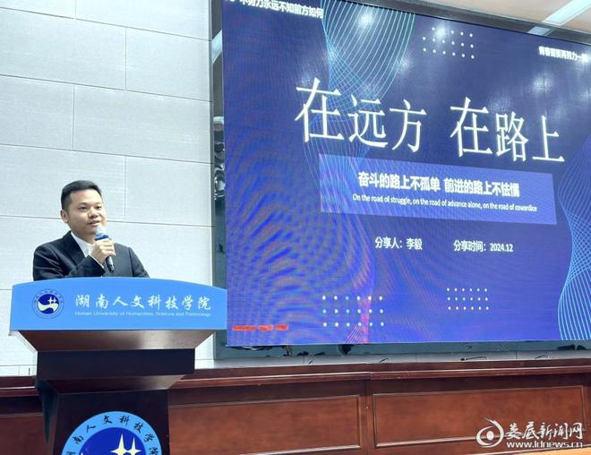 温暖回家路·我们的故事②丨逐梦人李毅:我在厂里不只是“电力队长”
