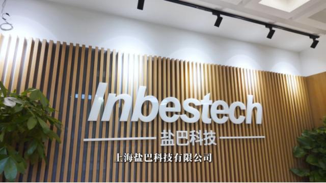 创新物联、智慧用电盐巴科技公司探索电气火灾监控“AI化”