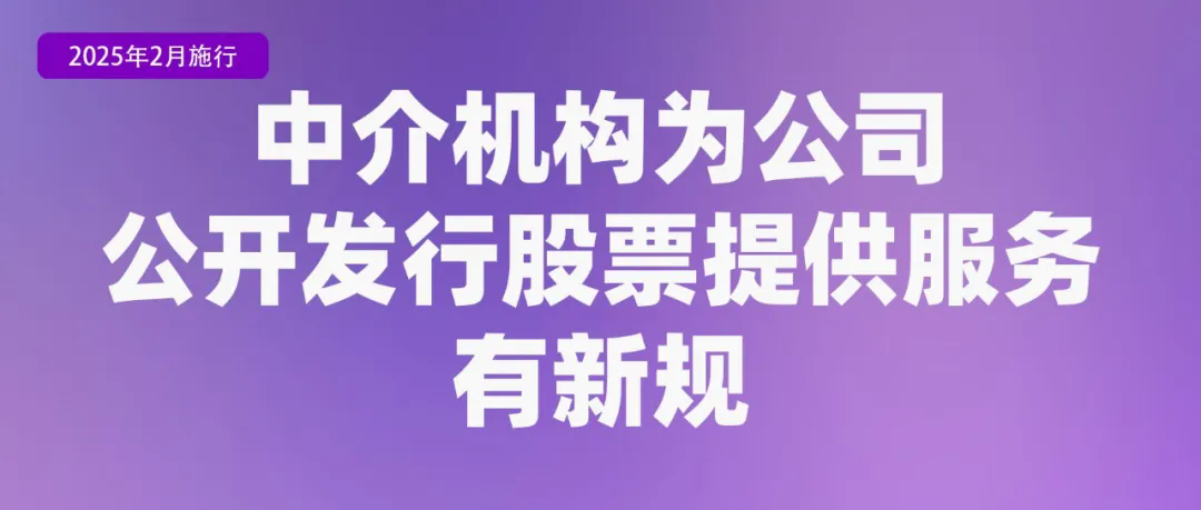 2月起这些新规将影响你我生活！