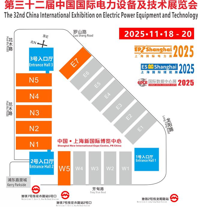 2025中国(上海EP)国际电力电工展览会@配电设备、电力技术展