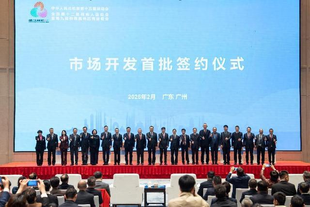 携手12个伙伴总金额136亿元！十五运会和残特奥会广东赛区市场开发首批签约仪式举行