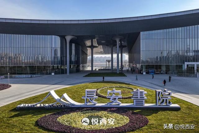 西安图书馆新馆刚刚启用城市地标+1