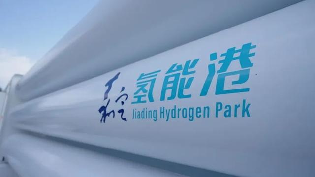 “球队”组建完成征战氢能应用赛场嘉定准备好了|区域产业