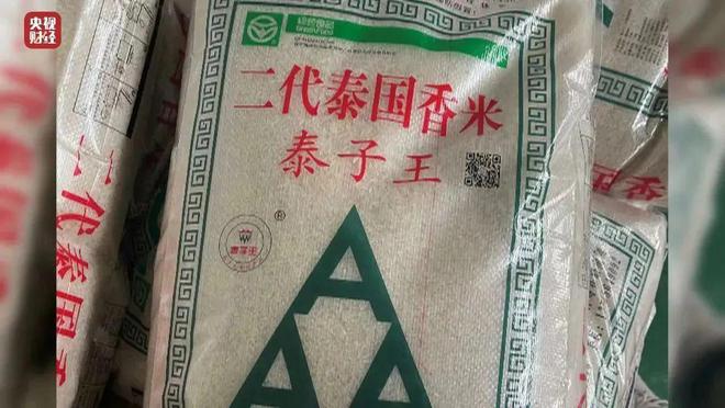 “3·15晚会”曝光名单全记录!