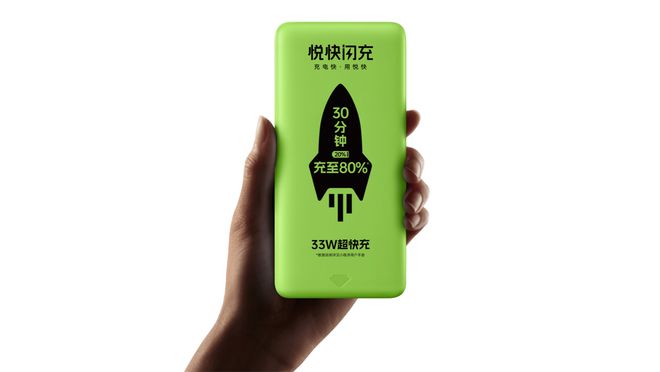 悦快闪充33W超快充共享充电宝品牌：电量焦虑的终结者
