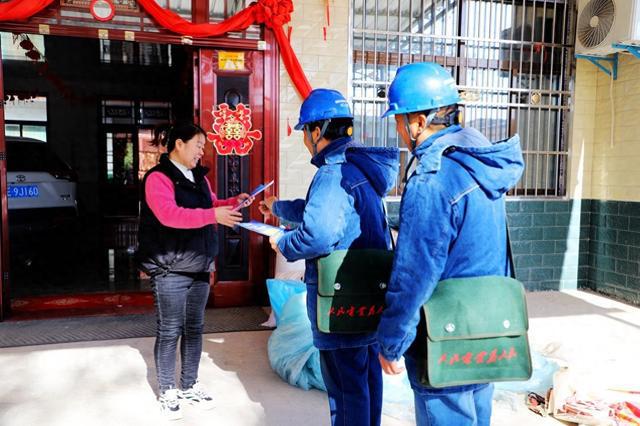 扛牢保供责任 守护万家灯火 国网渭南供电公司全力做好迎峰度冬电力保供工作