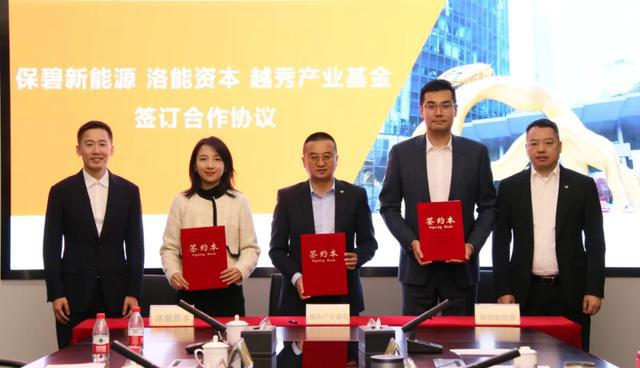 保碧新能源董事长李文轩:让分布式光伏成为全球市场最受欢迎的资产类型
