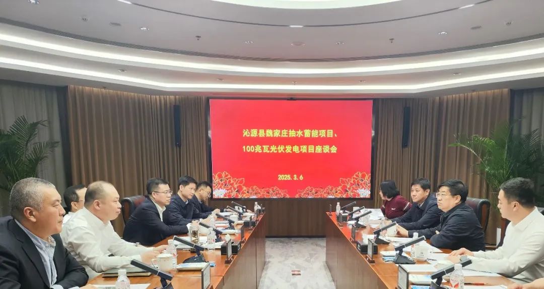 赵永进在京与中国电建集团北京勘测设计研究院有限公司举行项目洽谈