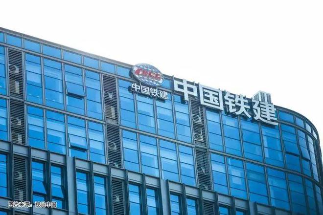 中国铁建注销大量公司!