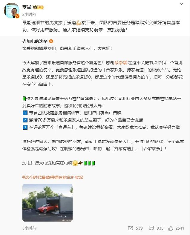 特朗普宣布最新美国关税政策：所有国家加征10%中国34%；乐道总裁艾铁成离职沈斐接任；小米回应事故车电池待查双供应商随机