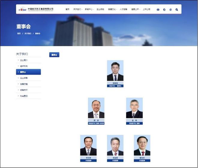 重磅丨国家电网副总经理金炜跨界任职!