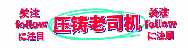 请查阅50个日本顶级工业品牌
